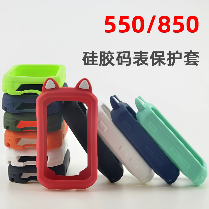 For Garmin Edge 550 850 Case w - огляд і ціна Tempered Glass Screen